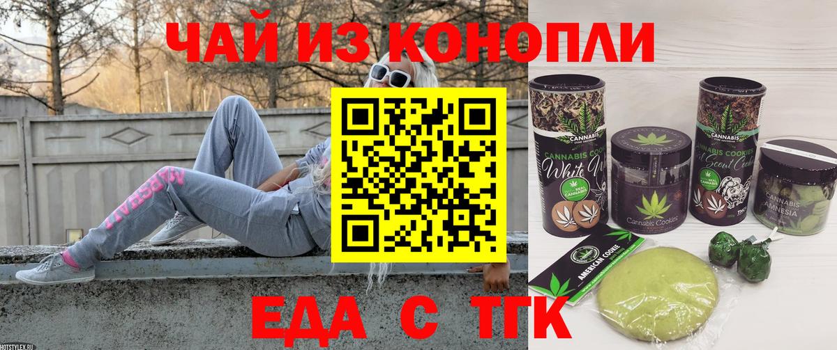 Владикавказ  Canna-Cookies марихуана  Вход с VPN 
