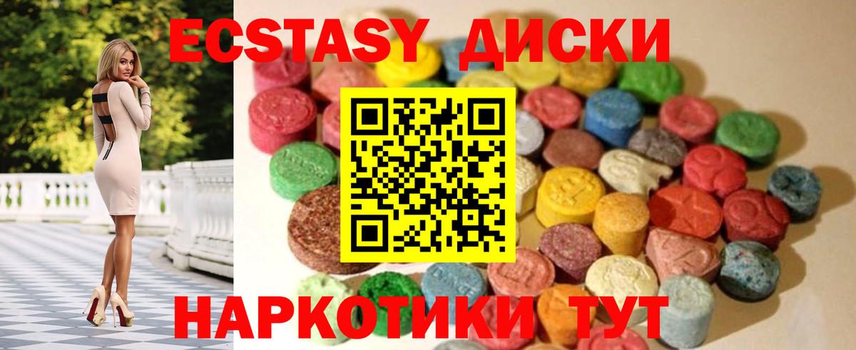 Экстази бентли Владикавказ