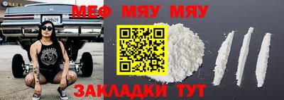 прущий лед Чапаевск