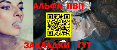 гидра Чебоксары