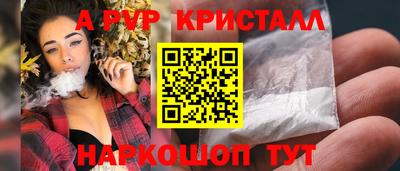 гидра Чебоксары