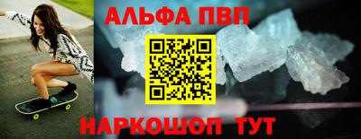 прущий лед Чапаевск