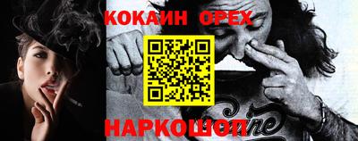 гидра Чебоксары