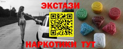 гидра Чебоксары