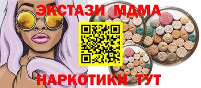 MDMA Premium VHQ Чебаркуль