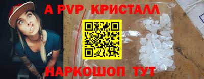 гидра Чебоксары