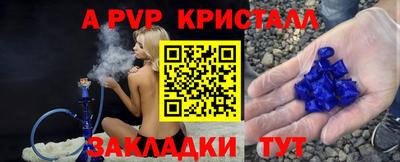 прущий лед Чапаевск