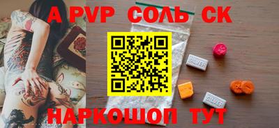 гидра Чебоксары