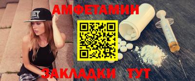 MDMA Premium VHQ Чебаркуль
