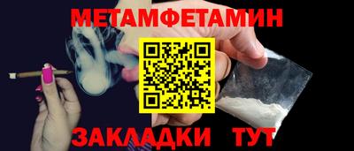 MDMA Premium VHQ Чебаркуль