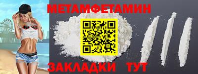 прущий лед Чапаевск