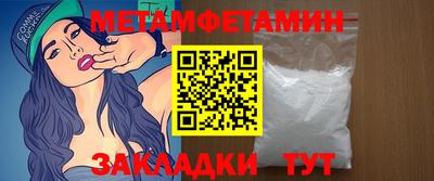 гидра Чебоксары