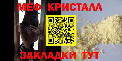 прущий лед Чапаевск