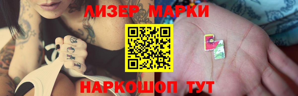 ЛСД экстази кислота  Вход с VPN  МЕГА   ЛСД экстази кислота  Владикавказ 