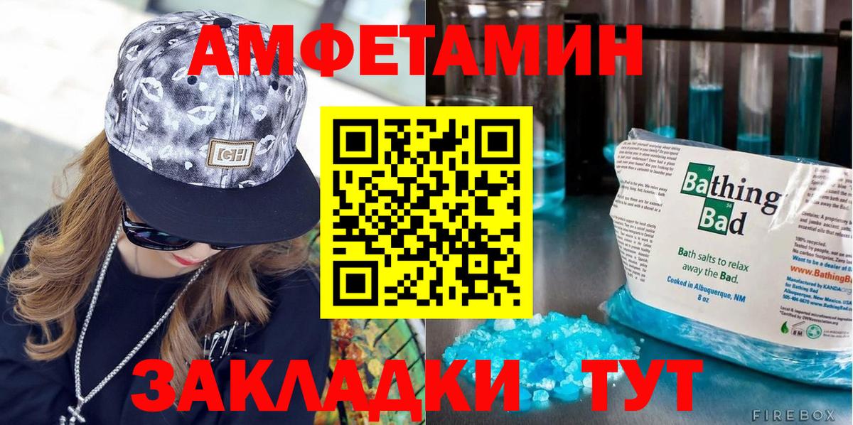 Метамфетамин кристалл Владикавказ