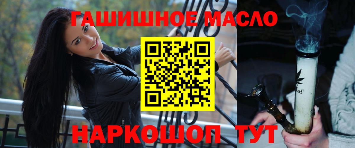 Дистиллят ТГК THC oil  где можно купить   Вход с VPN  Владикавказ  Дистиллят ТГК Wax 